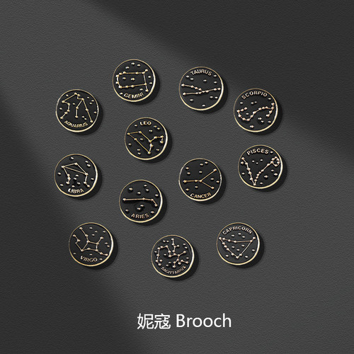 十二星座胸针金属简约情侣