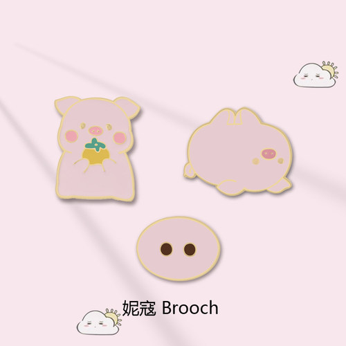 小猪猪北鼻胸针可爱日系徽章包包装饰别针男女个性衣服领针创配饰