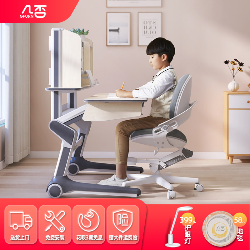 几否儿童学习桌学生家用升降书桌