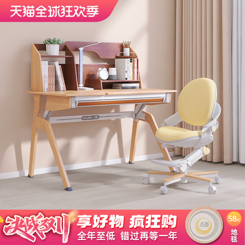 实木儿童学习桌几否可升降