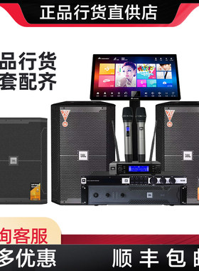 JBL高端大气专业舞台音响