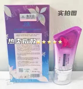 升级版玖皙鱼子酱蜂胶清爽靓肤BB霜亮肤粉底液遮瑕不脱妆隔离sksk