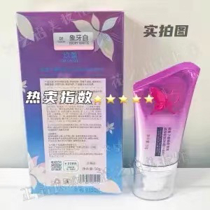 升级版玖皙鱼子酱蜂胶清爽靓肤BB霜亮肤粉底液遮瑕不脱妆隔离sksk