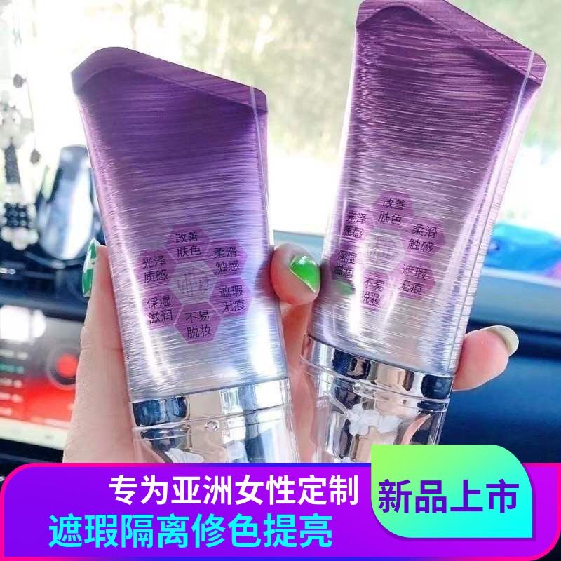 升级版玖皙鱼子酱蜂胶清爽靓肤BB霜亮肤粉底液遮瑕不脱妆隔离sksk