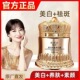 877美白祛斑贵妇膏养颜素颜遮瑕提亮肤色抗皱紧致 577 拍一发三
