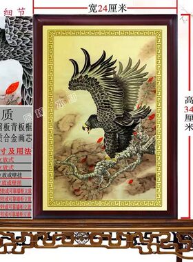 雄鹰展翅画像神像摆件 人物画像挂画铝合金金属挂画