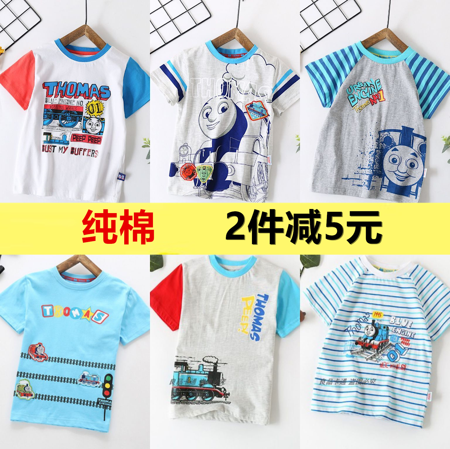 夏季托马斯衣服儿童卡通T恤纯棉短袖火车头童装小孩男孩休闲半袖