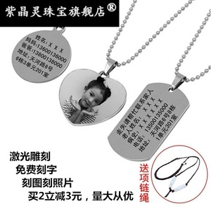 儿童防走丢信息卡小孩老年痴呆防丢牌神器儿童防丢失号码牌挂牌