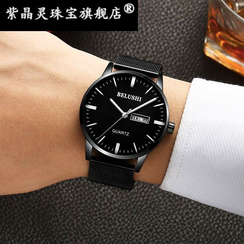 贝罗仕学生精钢网带表简约双腕表手链手表日历男石英w