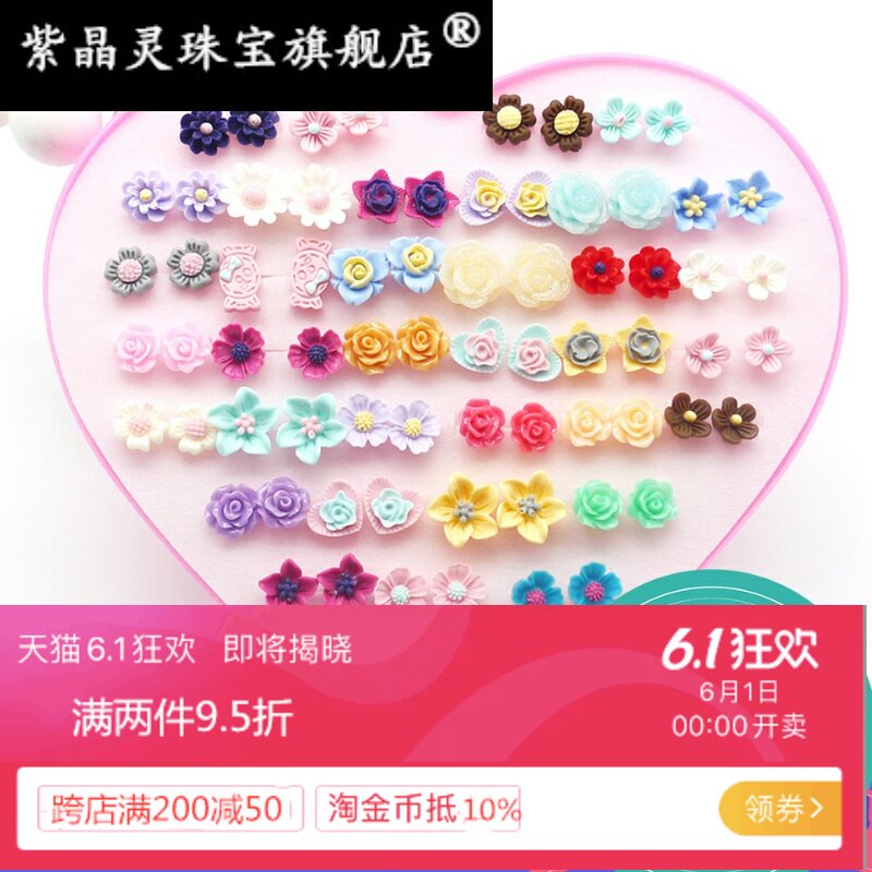 36对一整盒韩版气质塑料耳钉简约软陶儿童胶针盒装女学生耳钉圆点