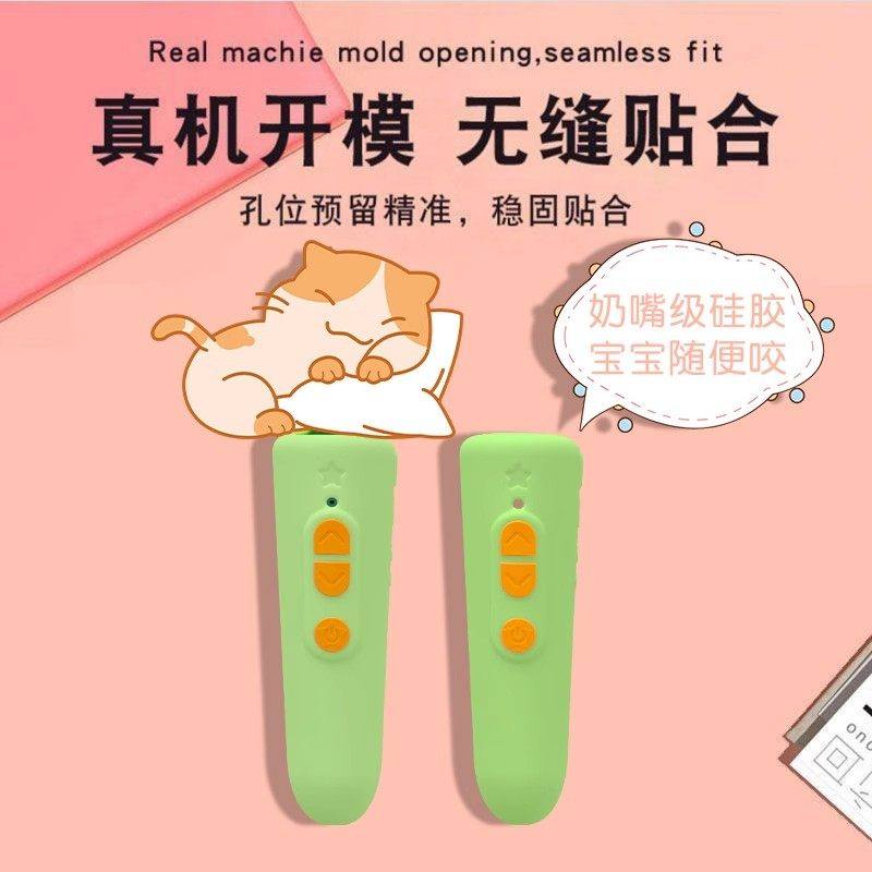 适用jojo点读笔保护套图片
