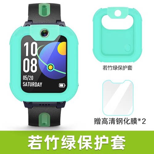 适用小天才手表D2/Q2A保护套