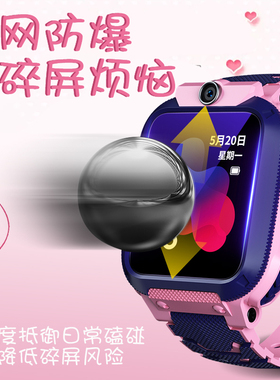 适用小天才d2电话手表D2钢化膜Z1s保护膜z2s贴膜Z3全屏Z3D蓝光y05屏保D2儿童屏幕抗蓝光Y01S全屏高清保护套