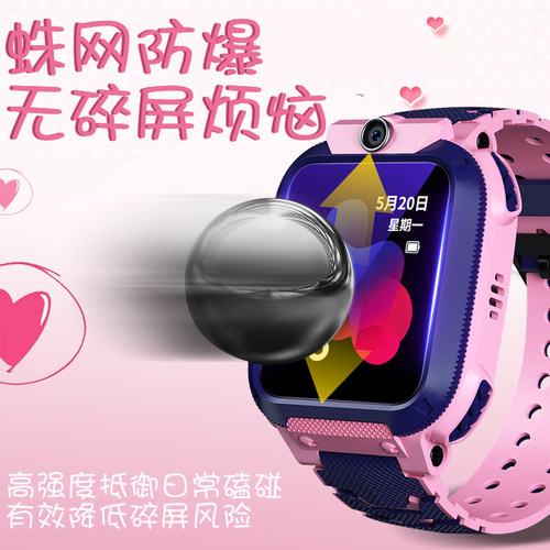 适用小天才d2儿童电话钢化膜全屏