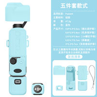 DJI Pocket 4th Generation protective case 3 Silicone protective case OSMO Lingmu pocket gimbal camera dust-proof and scratch-resistant DJI soft case lightweight and impact-resistant protective case lanyard lens accessory thumbnail 4