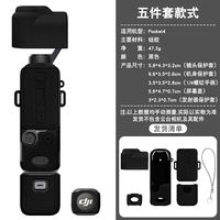 DJI Pocket 4th Generation protective case 3 Silicone protective case OSMO Lingmu pocket gimbal camera dust-proof and scratch-resistant DJI soft case lightweight and impact-resistant protective case lanyard lens accessory thumbnail 2