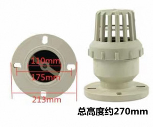 PPR/PP塑料底阀防腐耐酸碱法兰丝口式耐冲压水泵法兰内螺纹底阀