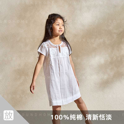 FOUNDHOME儿童睡衣家居服印度