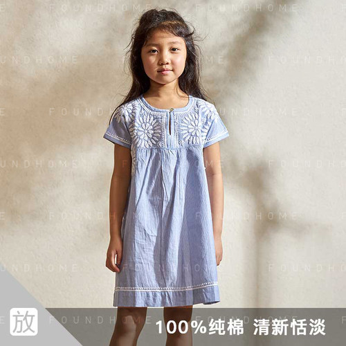 FOUNDHOME儿童睡衣家居服印度