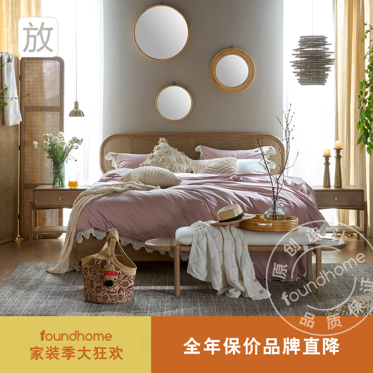 编实木双人床北欧简约现代主卧