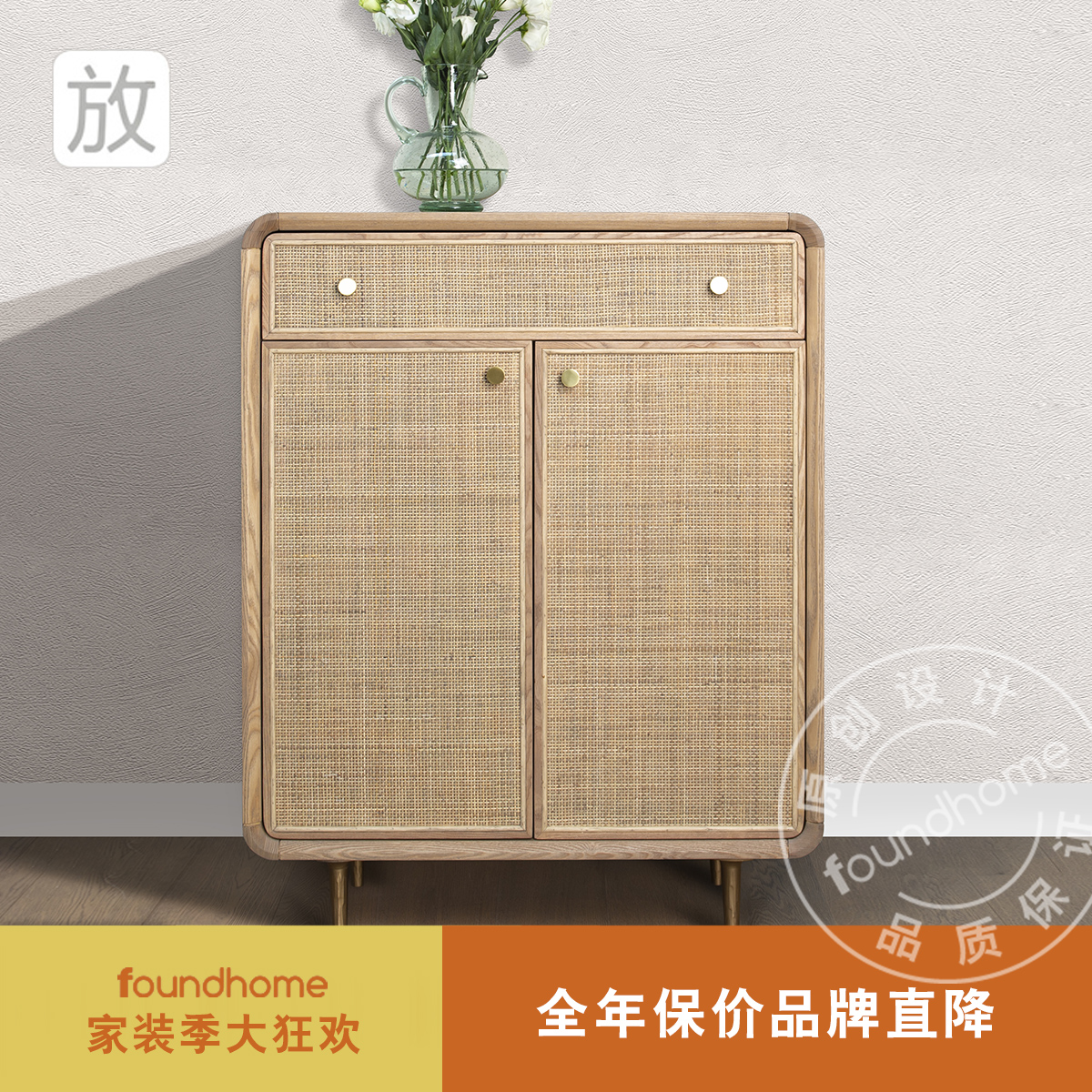 收纳鞋柜门口玄关藤艺北欧简约
