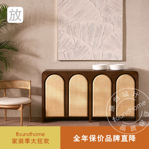 foundhome实木北欧餐边柜