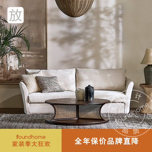 foundhome简约设计布艺沙发
