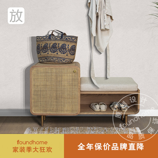 凳鞋 柜北欧设计藤艺侘寂中古风收纳换鞋 柜门厅柜 实木鞋 foundhome