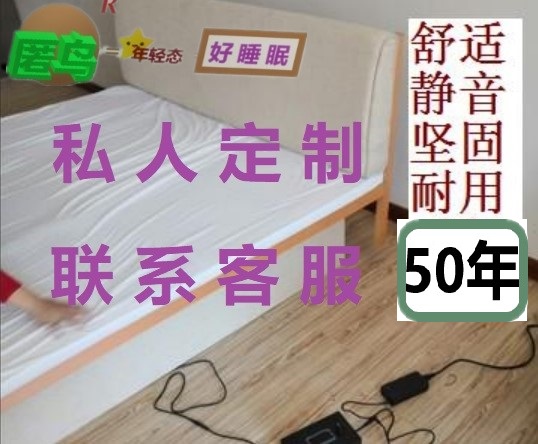 电动主卧睡眠秋千床休闲减