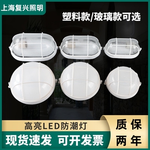 led防爆灯防潮灯防水防尘防雾吸顶灯三防灯罩玻璃罩壁灯仓库厂房