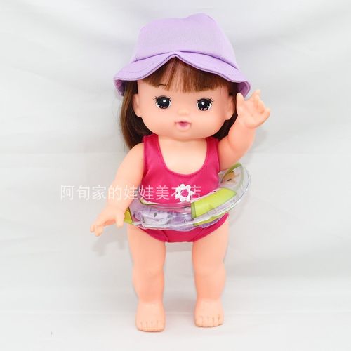 咪露娃衣服配件小美乐泳衣游泳圈