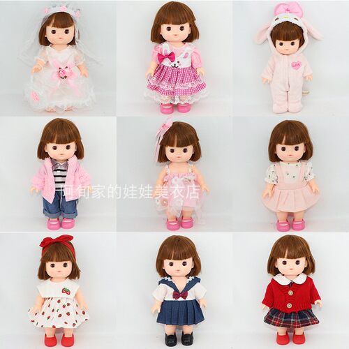 mimiworld洋娃娃衣服配件玩具女