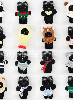 boynextdoor门童娃娃衣服钥匙扣朴成淏李相赫 jaehyun明宰铉配饰