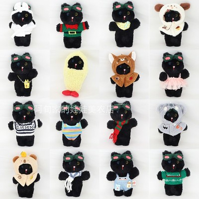 boynextdoor门童娃娃娃衣挂件