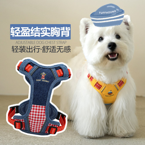 它愿狗狗胸背衣新款上市