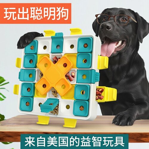 美国益智漏食玩具狗狗智力开发