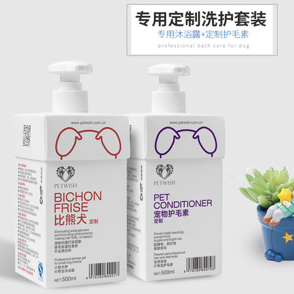 狗狗沐浴露专用杀菌除臭持久留香宠物洗澡杀螨除菌护毛素用品套装