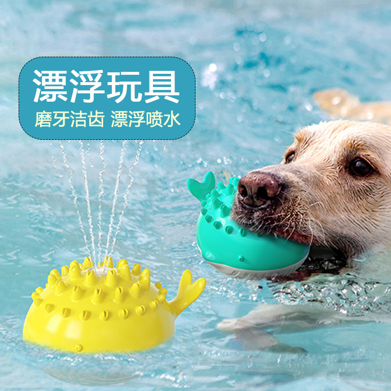 狗狗磨牙金毛拉布拉多边牧自嗨解闷神器水上漂浮益智玩具自动喷水|ruв категории животное/Животное питание и принадлежностей, кошка/собака игрушка, звучание игрушка - от Buy2taobao.com для оказания профессиональной услуги покупки агента Taobao