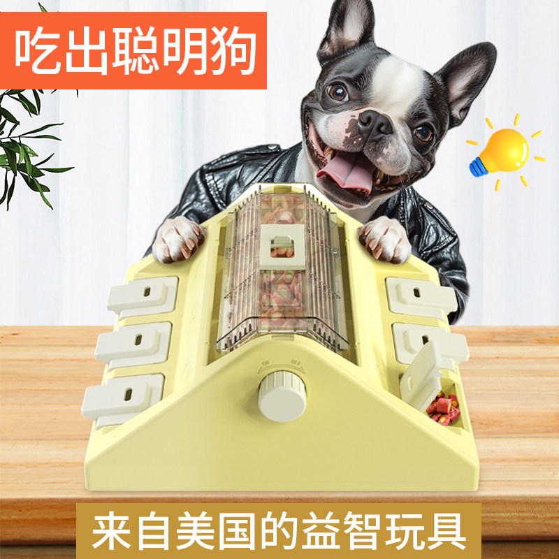 智慧猎犬宠物益智漏食玩具狗狗智力训练藏食训导嗅闻消耗转筒礼物