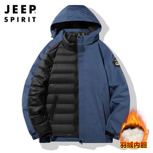JEEP SPRIT90灰鹅绒羽绒内胆冲锋服男女上衣三合一登山服两件套