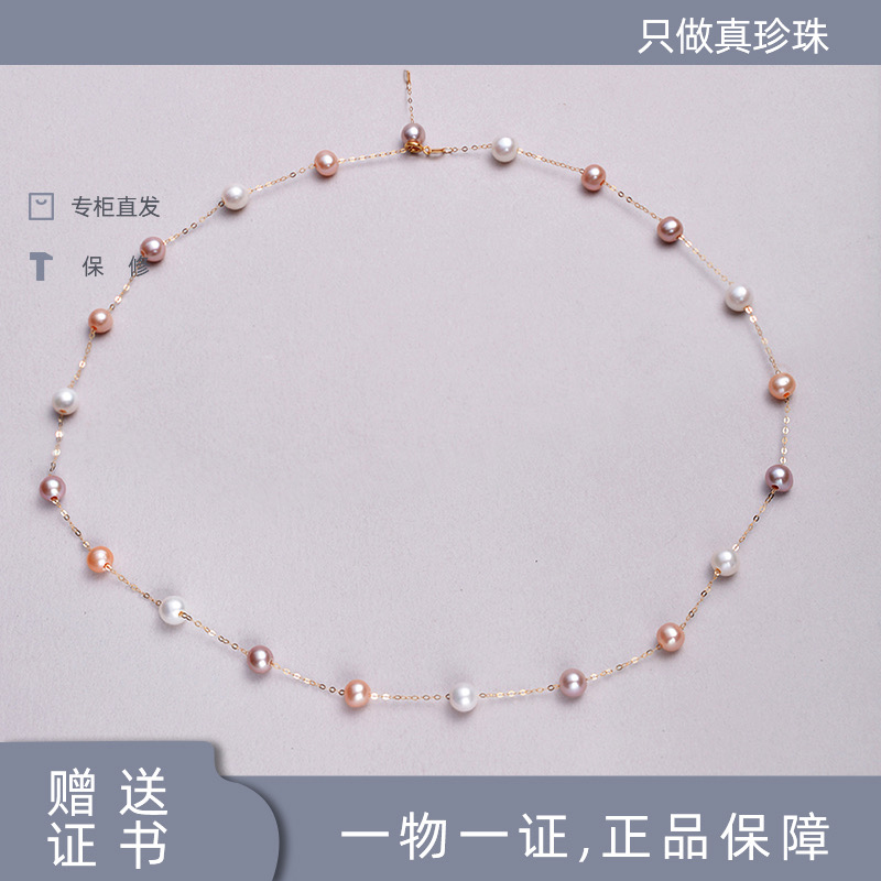 18K金淡水珍珠项链满天星