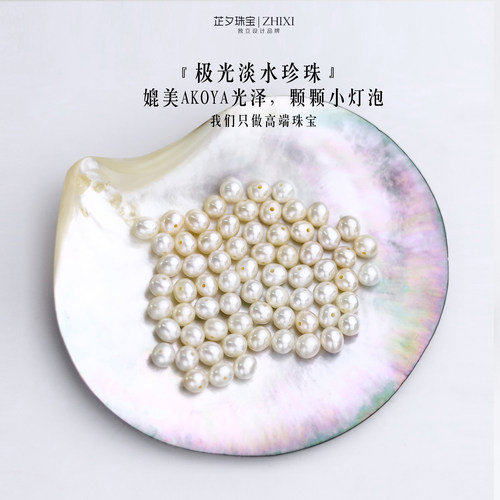 天然淡水珍珠Baby散珠裸珠极强光淡水通孔精品手工材料DIY饰批发