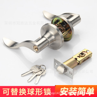 门锁室内卧室房卫生间不锈钢门三杆式 球形锁房门通用锌合金执手锁