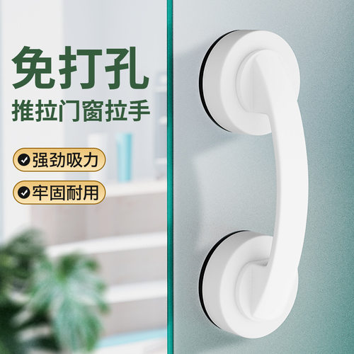 免打孔长门把手玻璃门拉