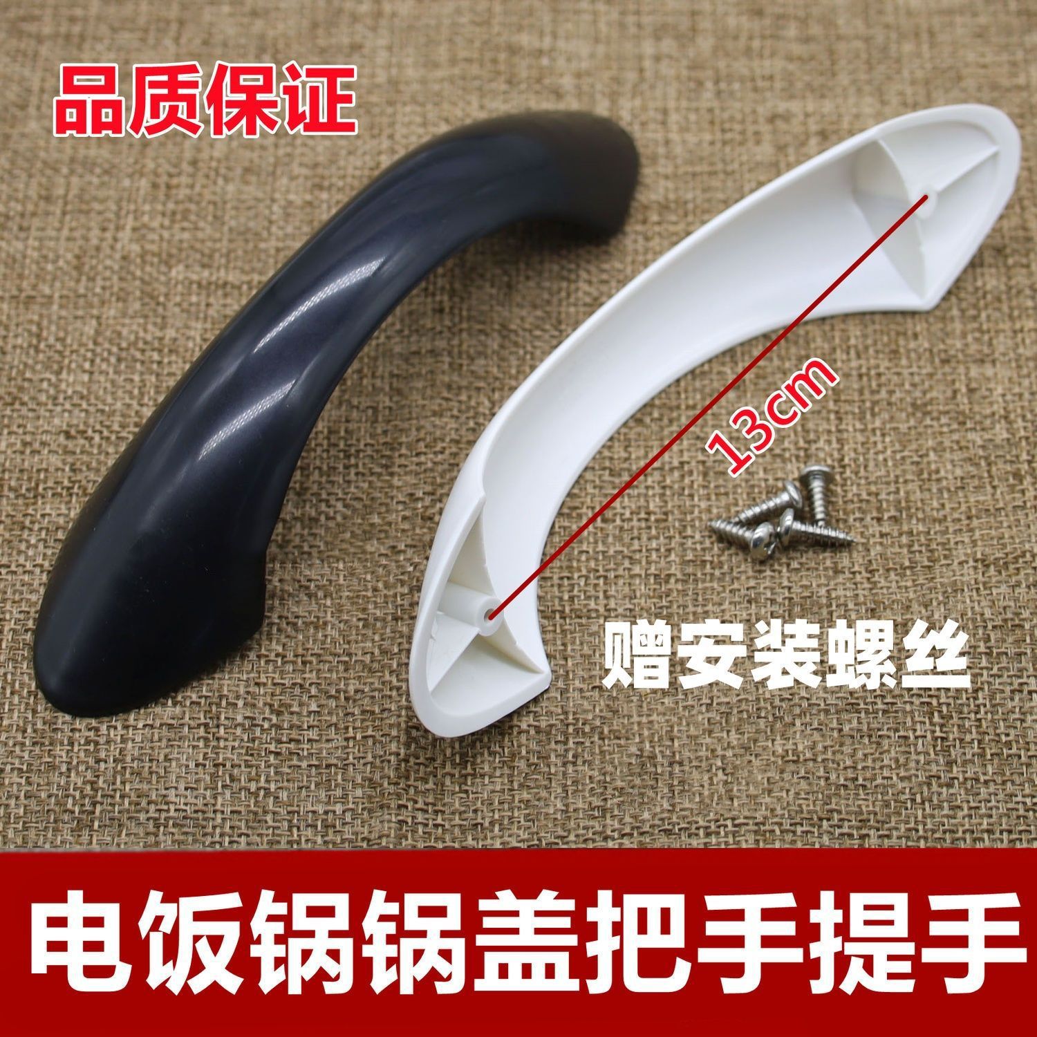 适用美的电饭锅配件TD45C锅盖