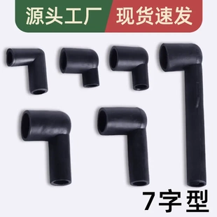 喷雾器水泵大头小头连接管 长期供应电动喷雾器配件7字型接头