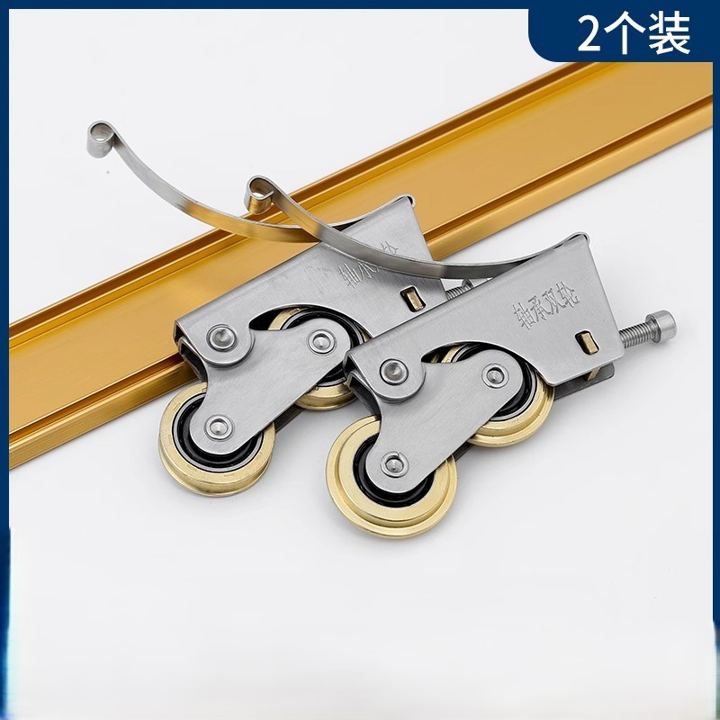 静音承重移门下滑轮钛合金趟门