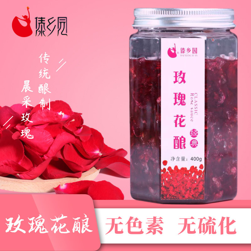 玫瑰花酿傣乡园玫瑰花酿