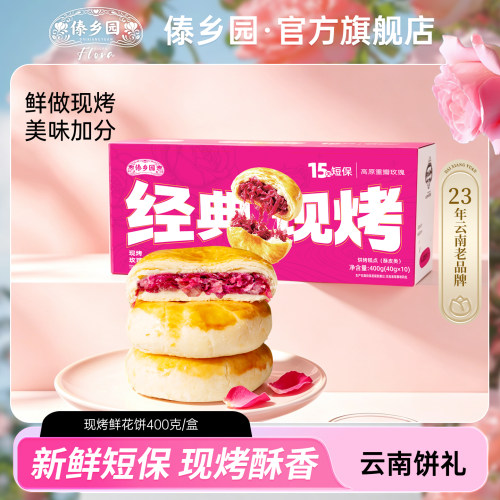 新鲜现烤 配料干净 15天短保