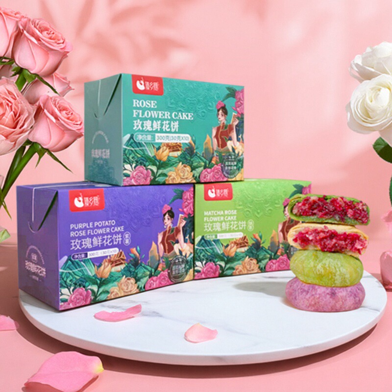 【10枚礼盒任选】云南特产美食傣乡园玫瑰鲜花饼早餐糕点心礼佳品